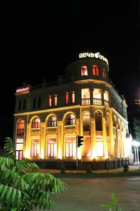 Golden Apricot Bed & Breakfast Ghiumri Exterior foto